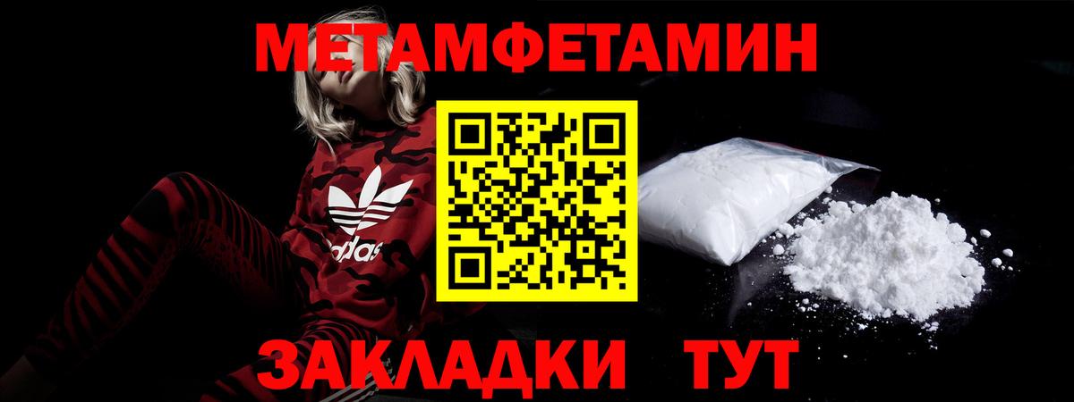 Вичуга  АМФЕТАМИН 98%  Amphetamine  блэк спрут ссылки  Вход с VPN 