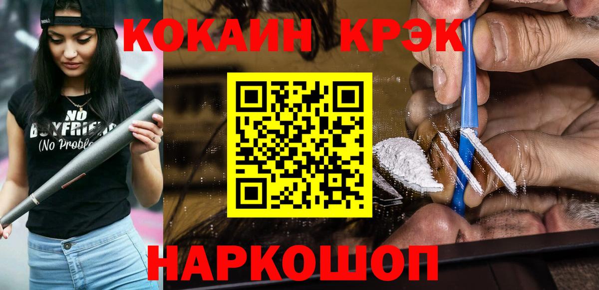 Вичуга  Cocaine 98%  Вход с VPN 