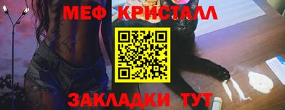 стаф Белореченск