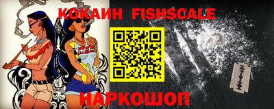 стаф Белореченск