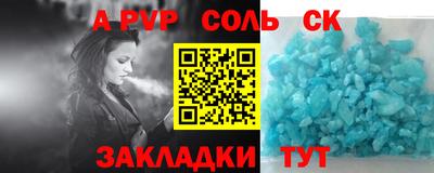метадон Белорецк