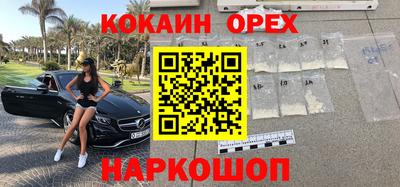 меф Бердск