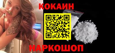 стаф Белореченск