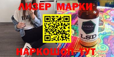 метадон Белорецк