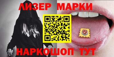 стаф Белореченск