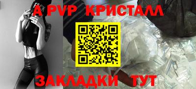 метадон Белорецк