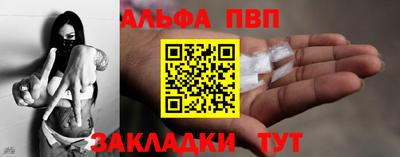 метадон Белорецк
