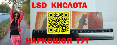 меф Бердск
