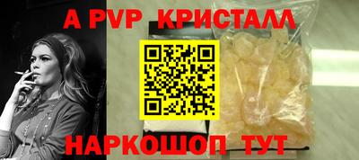 меф Бердск
