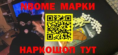 метадон Белорецк