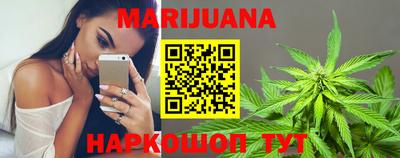 метадон Белорецк