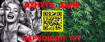метадон Белорецк