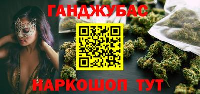 метадон Белорецк