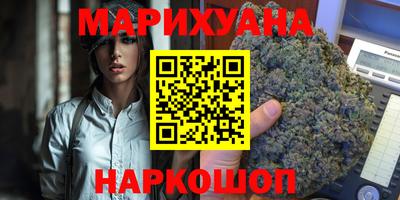 метадон Белорецк