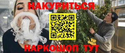 стаф Белореченск