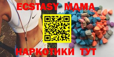 метадон Белорецк