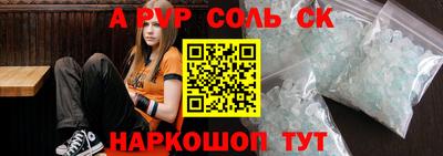 меф Бердск