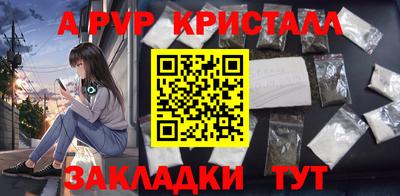 меф Бердск