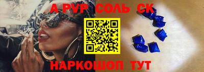 стаф Белореченск
