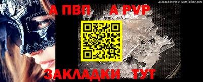 стаф Белореченск