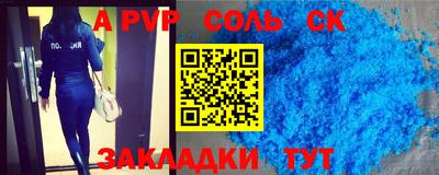 меф Бердск