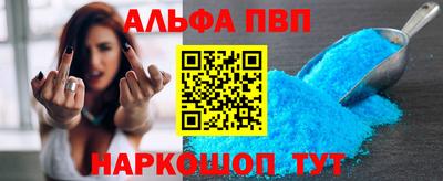 метадон Белорецк