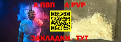 метадон Белорецк