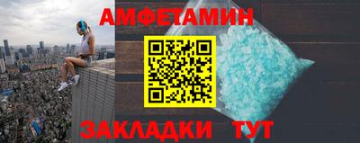 меф Бердск