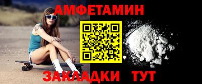 метадон Белорецк