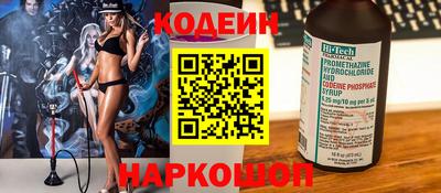 стаф Белореченск