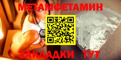 меф Бердск