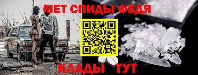 стаф Белореченск