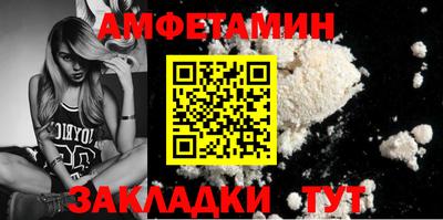 стаф Белореченск