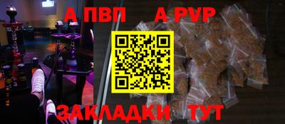 стаф Белореченск