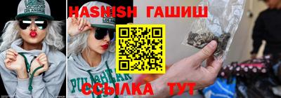 метадон Белорецк