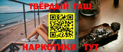 метадон Белорецк