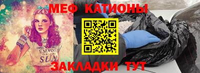 стаф Белореченск