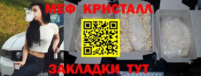 стаф Белореченск