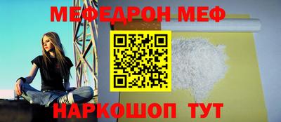 стаф Белореченск