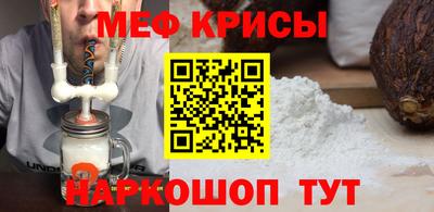 стаф Белореченск