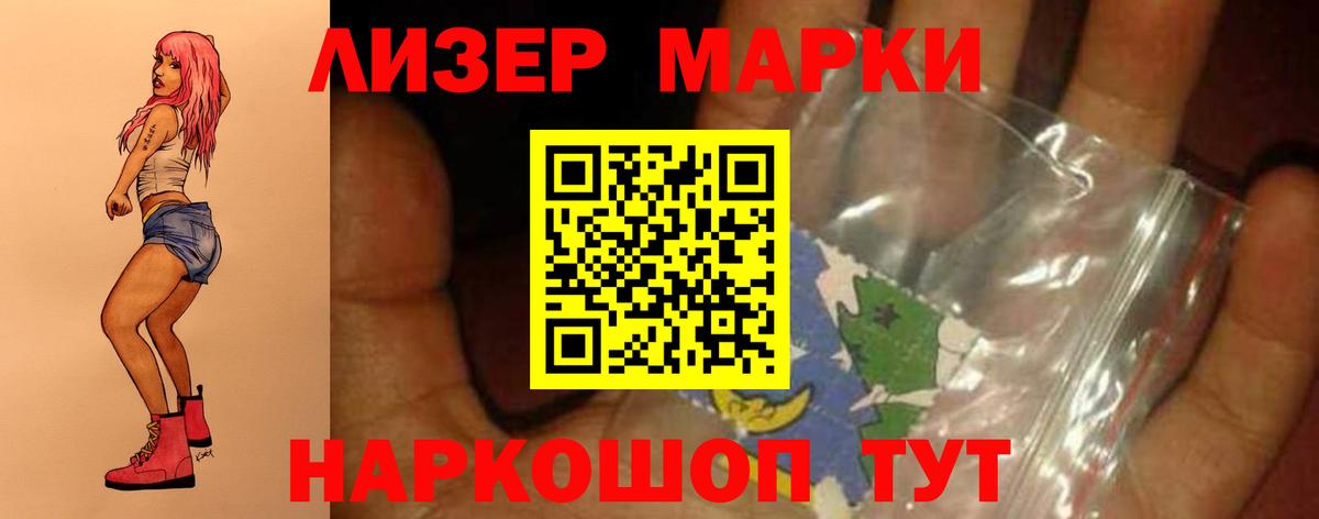 Вичуга  Лсд 25 экстази кислота  Вход с VPN 