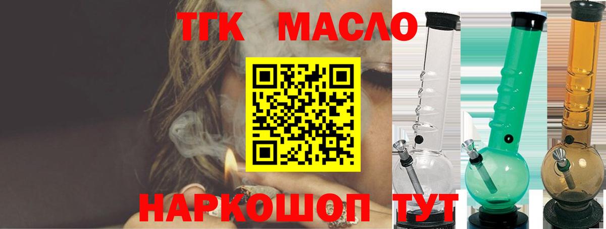 Вичуга  купить наркотики цена  Вход с VPN  ТГК THC oil  Дистиллят ТГК вейп с тгк 