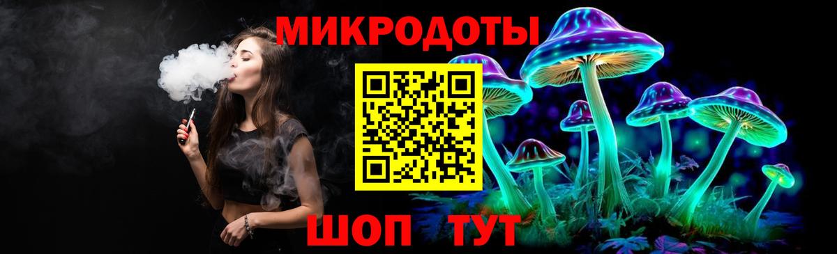 Галлюциногенные грибы MAGIC MUSHROOMS  Вход с VPN  Псилоцибиновые грибы Cubensis  Вичуга 