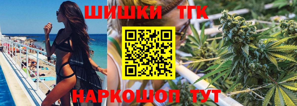 Вичуга  Марихуана семена  Бошки Шишки Amnesia  Вход с VPN  Бошки марихуана LSD WEED 