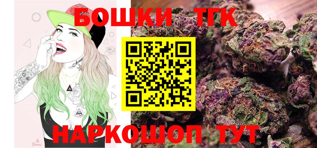 Каннабис сатива Вичуга